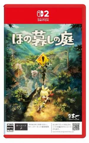 NS2 悠然生活之庭 静谧田园（钥匙卡）