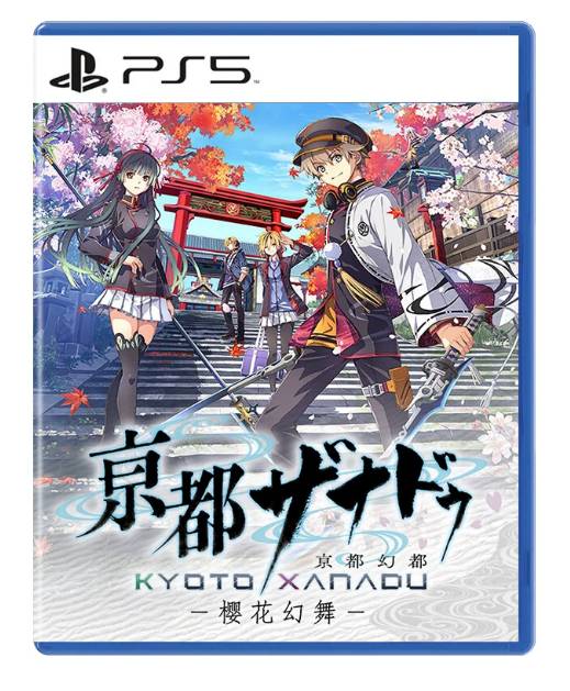PS5 京都幻都 樱花幻舞