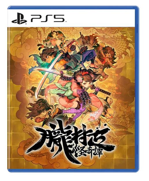 PS5 胧村正怪奇谭
