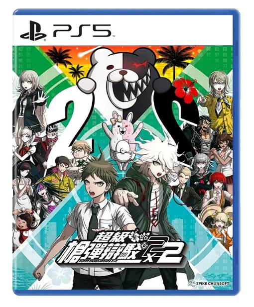 PS5 超级枪弹辩驳2×2